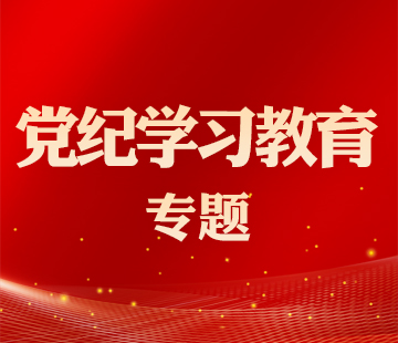 對標